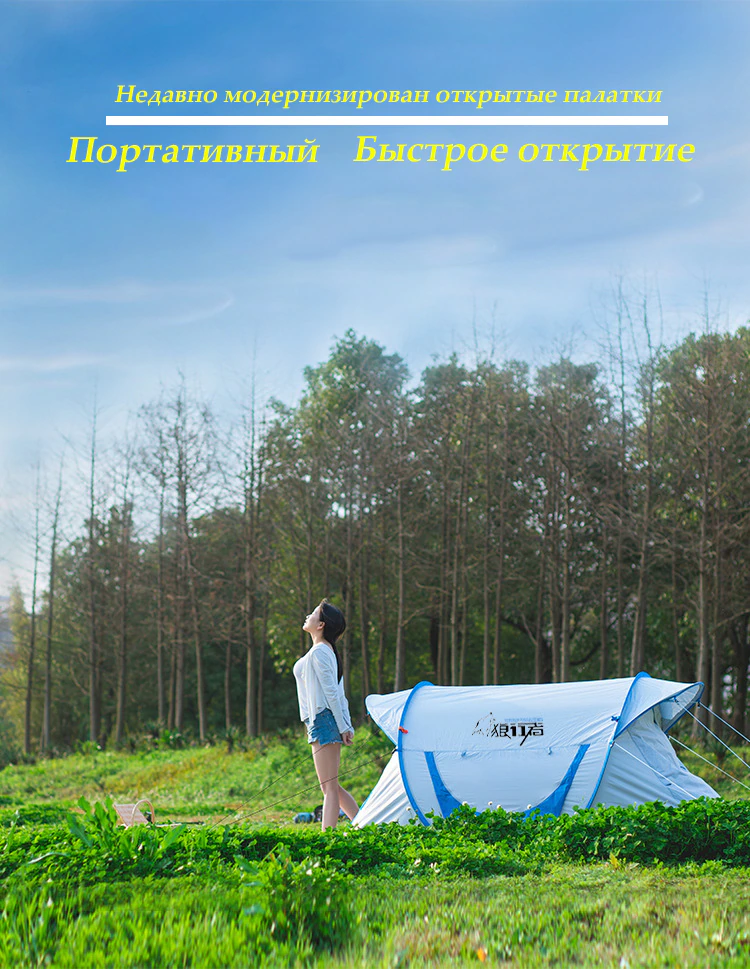 Cheap Goat Tents Open tent Throw pop up tents Outdoor camping Hiking automatic season Tent Speed Rainproof Family Beach large space Free shipping Tents 